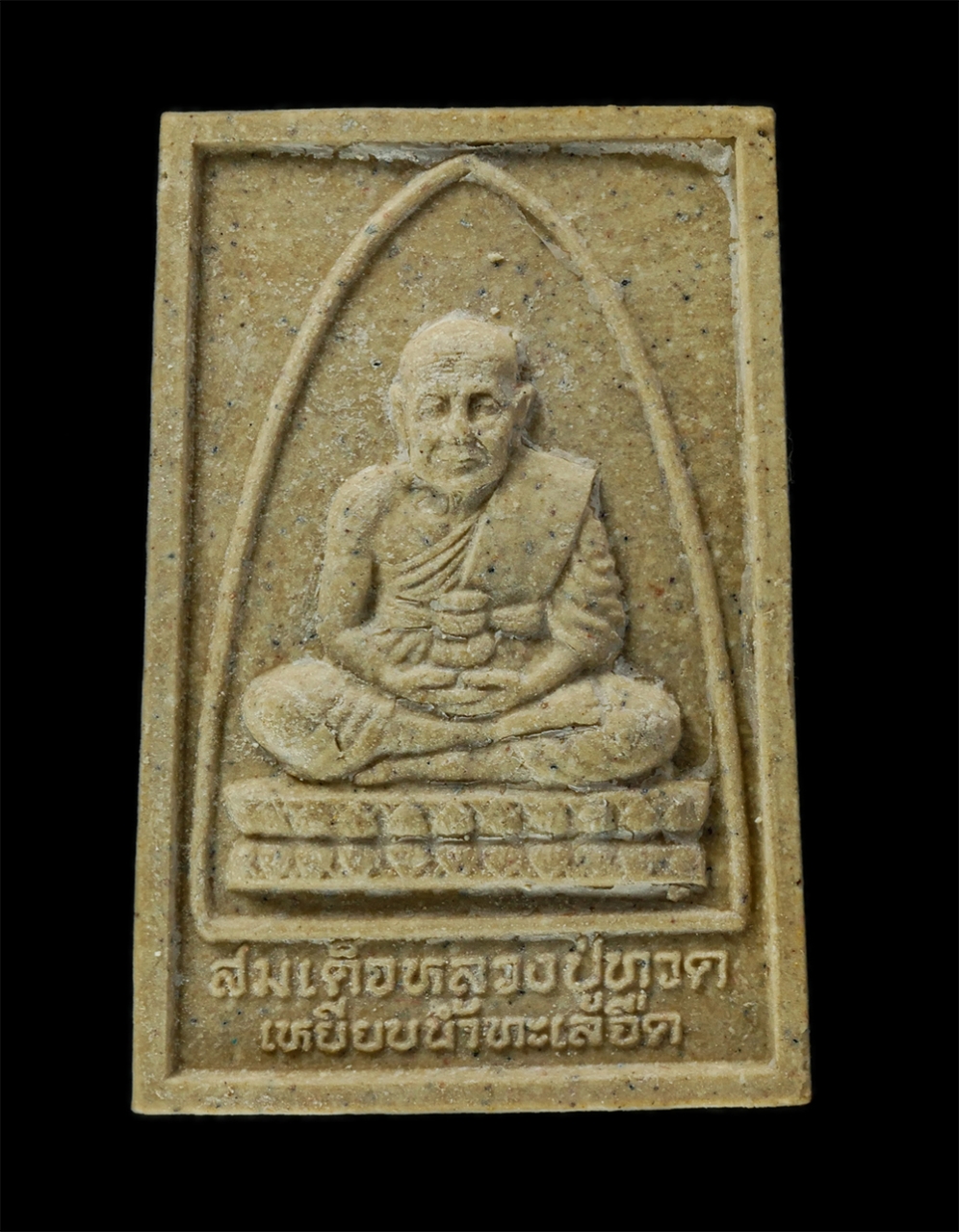 11Nov24 (7)ap.jpg - ​พระผงสองสมเด็จ สุดยอดศักดิ์สิทธิ์สุงสุดแห่งกรุงสยาม ปี2538 กดพิมพ์ครั้งแรกประกอบพีธีที่วัดระฆังโฆสิตารามวรมหาวิหาร มวลสารสำคัญคือ เศษผงพระสมเด็จวัดระ [..] | https://kamulet.in.th